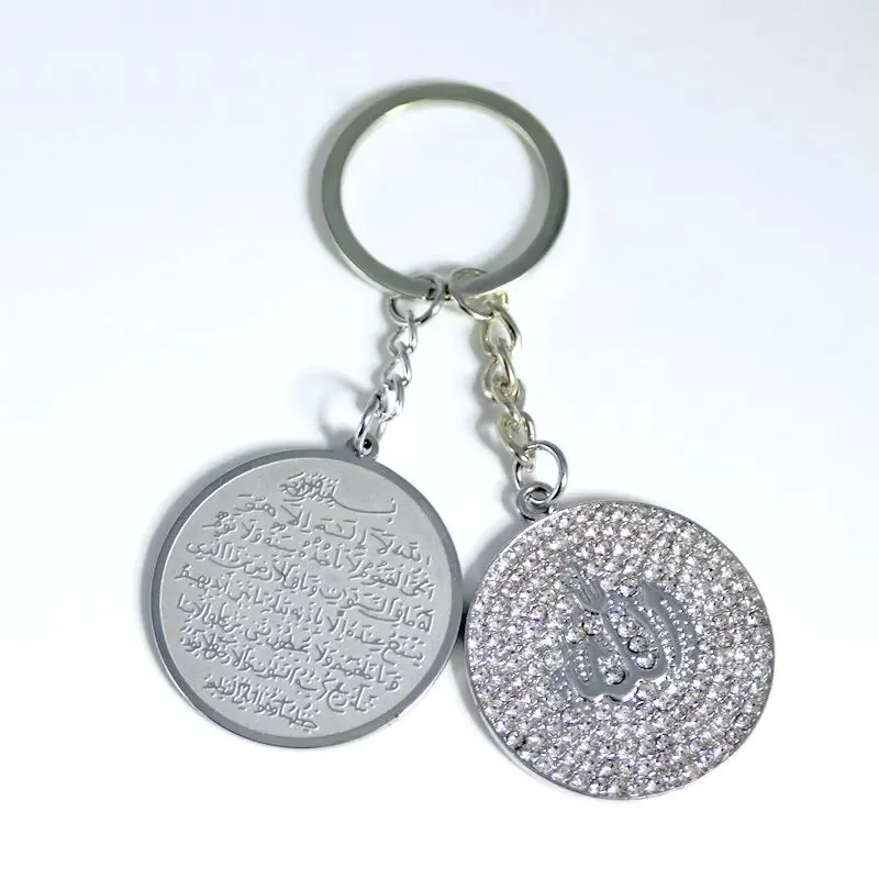 Ayatul Kursi Stainless Steel Bangles Islamic Muslim Quran Verse Cuff Bracelet Men Arabic Calligraphy Messenger Jewelry