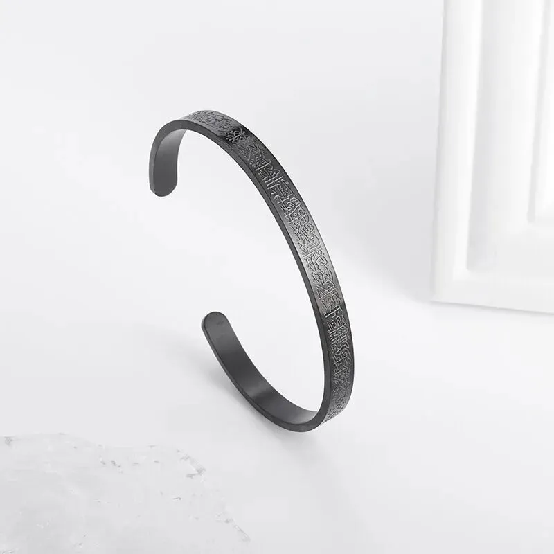 Ayatul Kursi Stainless Steel Bangles Islamic Muslim Quran Verse Cuff Bracelet Men Arabic Calligraphy Messenger Jewelry