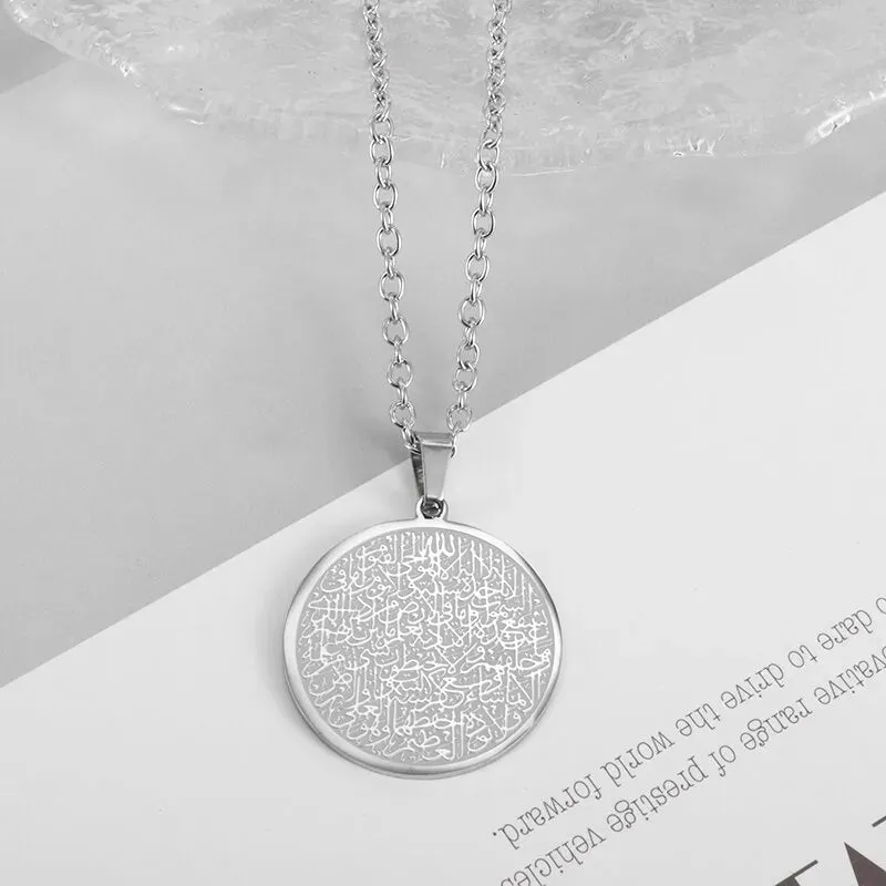 Ayatul Kursi Stainless Steel Bangles Islamic Muslim Quran Verse Cuff Bracelet Men Arabic Calligraphy Messenger Jewelry
