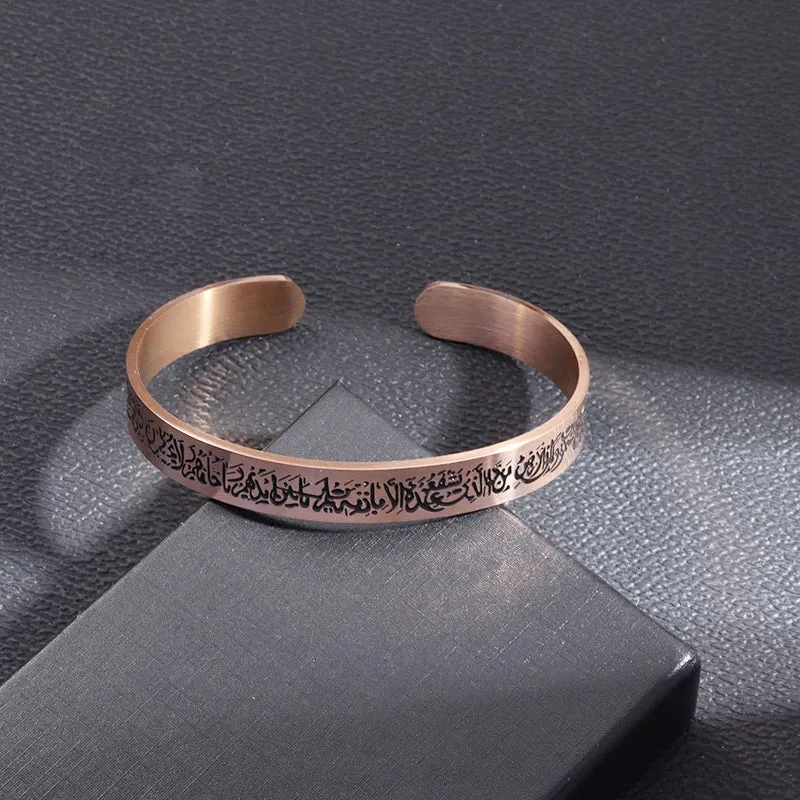 Ayatul Kursi Stainless Steel Bangles Islamic Muslim Quran Verse Cuff Bracelet Men Arabic Calligraphy Messenger Jewelry