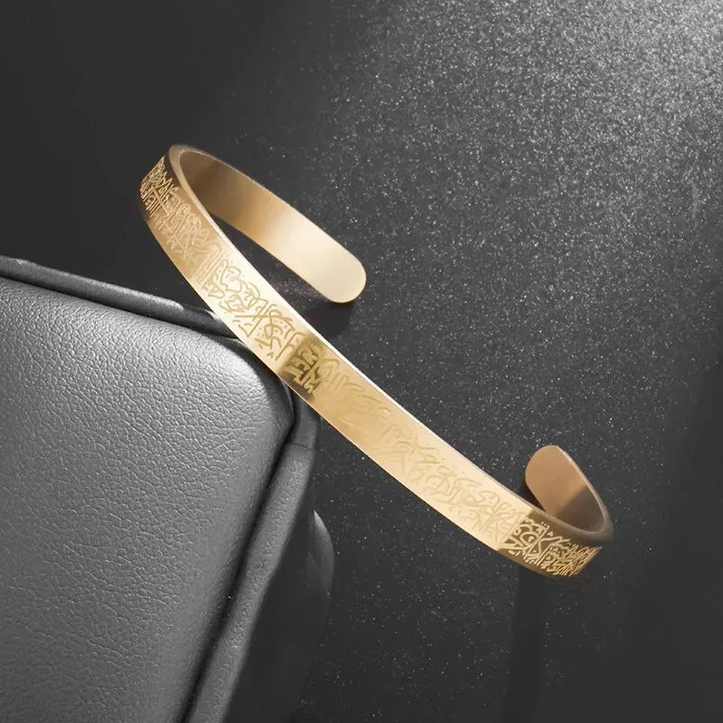 Ayatul Kursi Stainless Steel Bangles Islamic Muslim Quran Verse Cuff Bracelet Men Arabic Calligraphy Messenger Jewelry