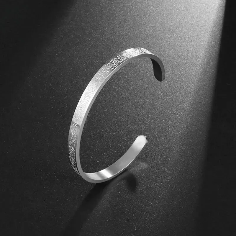 Ayatul Kursi Stainless Steel Bangles Islamic Muslim Quran Verse Cuff Bracelet Men Arabic Calligraphy Messenger Jewelry