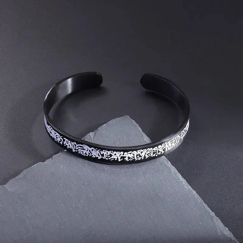Ayatul Kursi Stainless Steel Bangles Islamic Muslim Quran Verse Cuff Bracelet Men Arabic Calligraphy Messenger Jewelry