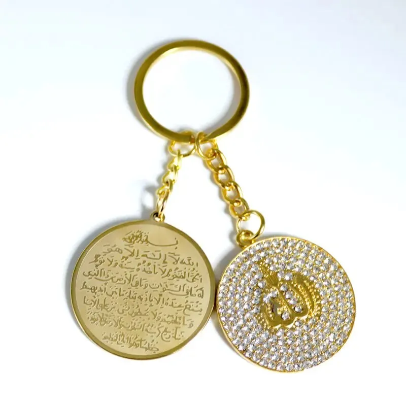 Ayatul Kursi Stainless Steel Bangles Islamic Muslim Quran Verse Cuff Bracelet Men Arabic Calligraphy Messenger Jewelry