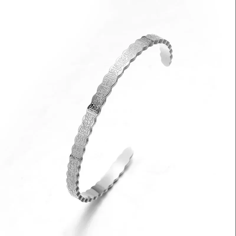 Ayatul Kursi Stainless Steel Bangles Islamic Muslim Quran Verse Cuff Bracelet Men Arabic Calligraphy Messenger Jewelry