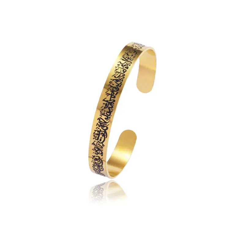 Ayatul Kursi Stainless Steel Bangles Islamic Muslim Quran Verse Cuff Bracelet Men Arabic Calligraphy Messenger Jewelry