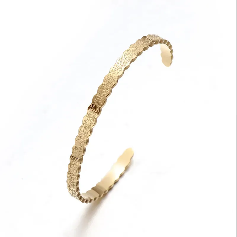 Ayatul Kursi Stainless Steel Bangles Islamic Muslim Quran Verse Cuff Bracelet Men Arabic Calligraphy Messenger Jewelry